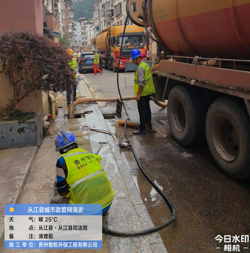 �����Ž��ء��ӽ��ؿ�������ʩ������