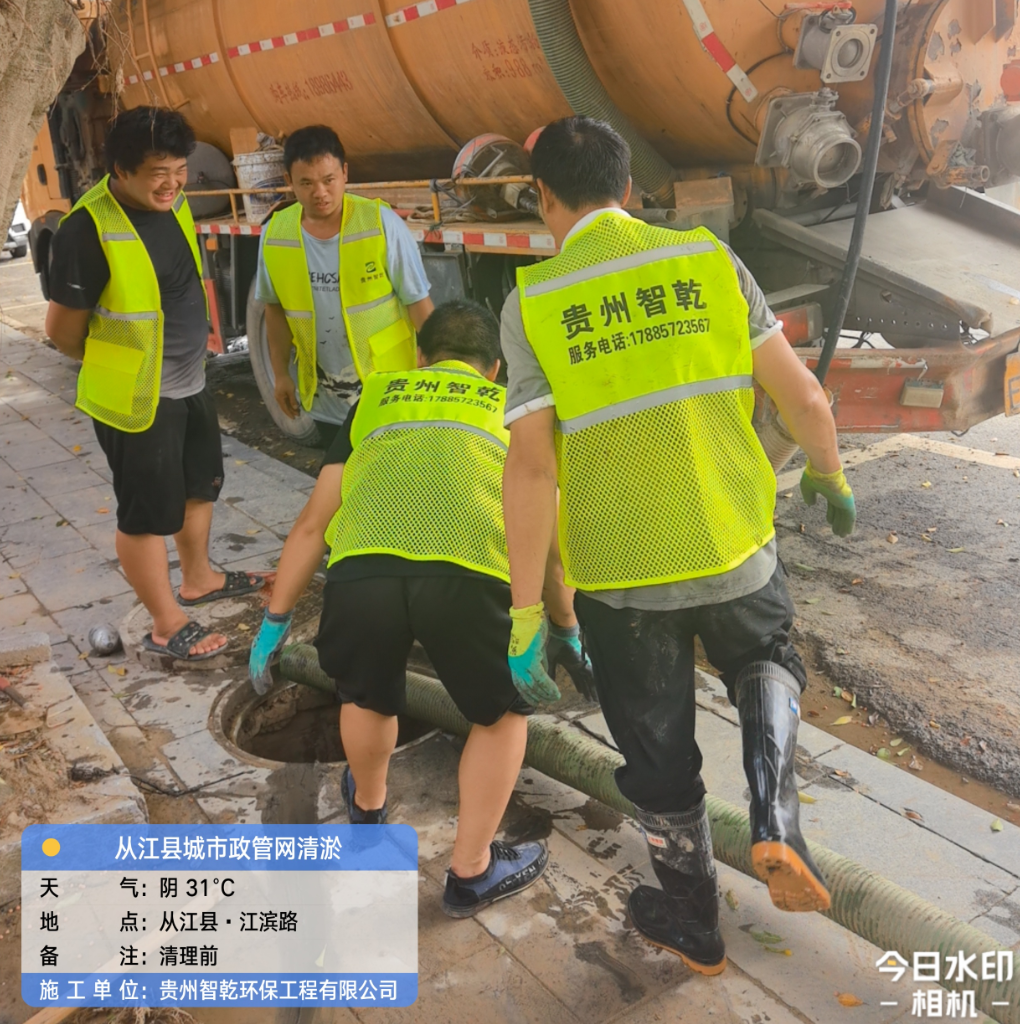 �����Ž��ء��ӽ��ؿ�������ʩ������