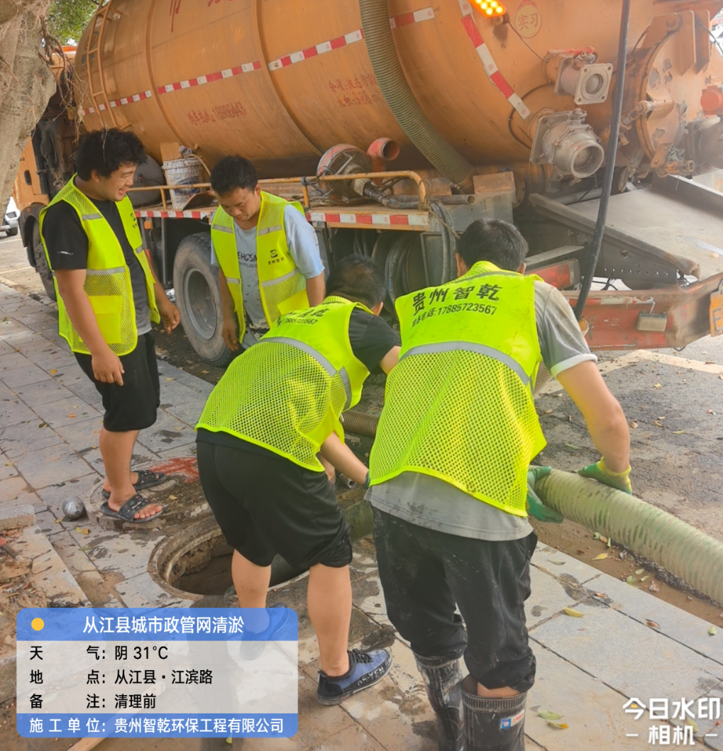 �����Ž��ء��ӽ��ؿ�������ʩ������